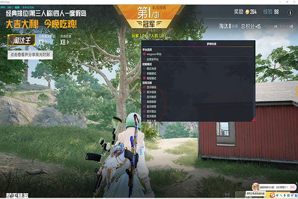 CF主播vs外挂软件效果